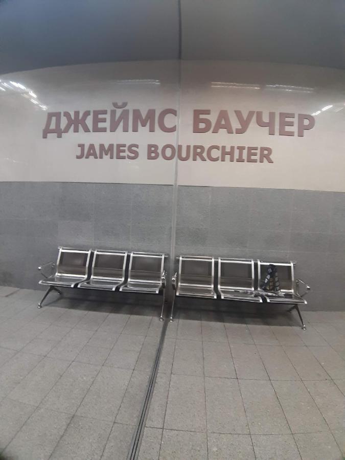 Малко Oазисче Sofia Exteriör bild